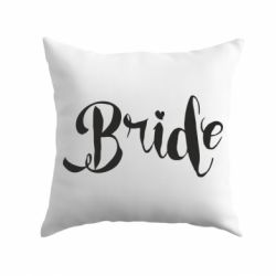 Подушка Невеста - PrintSalon