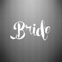 Наклейка Невеста - PrintSalon