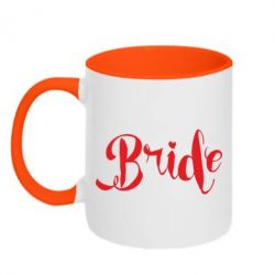 Чашка двухцветная 320ml Невеста - PrintSalon
