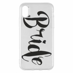 Чехол для iPhone X/Xs Невеста - PrintSalon