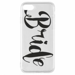 Чехол для iPhone 8 Невеста - PrintSalon