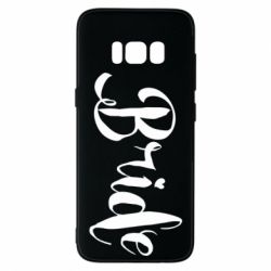 Чехол для Samsung S8 Невеста - PrintSalon