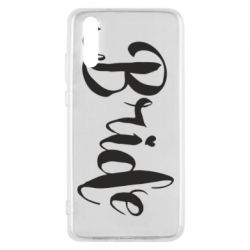 Чехол для Huawei P20 Невеста - PrintSalon