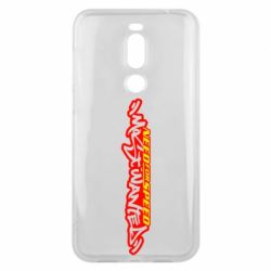 Чехол для Meizu X8 NFS Most Wanted - PrintSalon