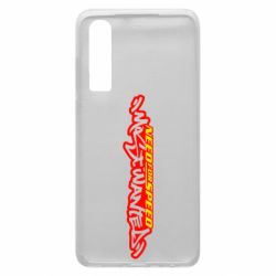 Чехол для Huawei P30 NFS Most Wanted - PrintSalon