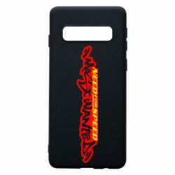 Чехол для Samsung S10 NFS Most Wanted - PrintSalon