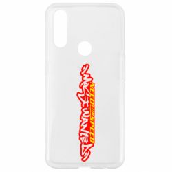 Чехол для Oppo A31 NFS Most Wanted