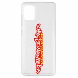 Чехол для Samsung A51 NFS Most Wanted - PrintSalon