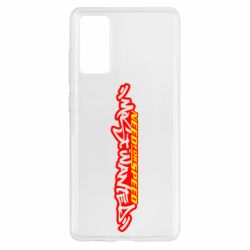 Чехол для Samsung S20 FE NFS Most Wanted - PrintSalon