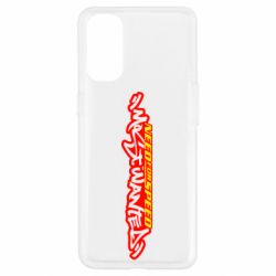 Чехол для Oppo Reno 4 NFS Most Wanted - PrintSalon