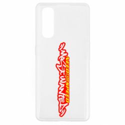 Чехол для Oppo Find X2 NFS Most Wanted - PrintSalon