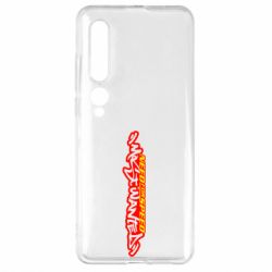 Чехол для Xiaomi Mi10/10 Pro NFS Most Wanted - PrintSalon