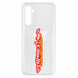 Чехол для Realme 6 NFS Most Wanted - PrintSalon