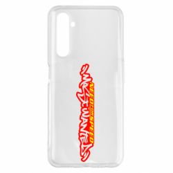 Чехол для Realme 6 Pro NFS Most Wanted - PrintSalon