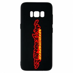 Чехол для Samsung S8 NFS Most Wanted - PrintSalon