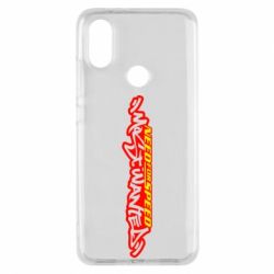 Чехол для Xiaomi Mi A2 NFS Most Wanted - PrintSalon