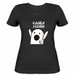 Женская футболка Ничоси Украинец - PrintSalon