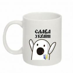 Кружка 320ml Ничоси Украинец - PrintSalon