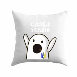 Подушка Ничоси Украинец - PrintSalon