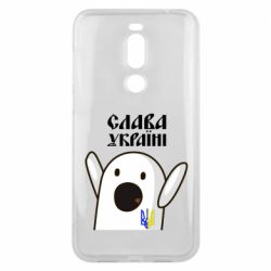 Чехол для Meizu X8 Ничоси Украинец - PrintSalon