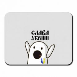 Коврик для мыши Ничоси Украинец - PrintSalon