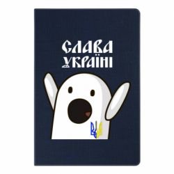 Блокнот А5 Ничоси Украинец - PrintSalon