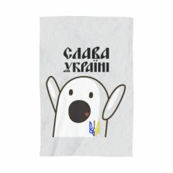 Полотенце Ничоси Украинец