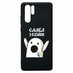 Чехол для Huawei P30 Pro Ничоси Украинец - PrintSalon