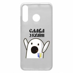 Чехол для Huawei P30 Lite Ничоси Украинец - PrintSalon