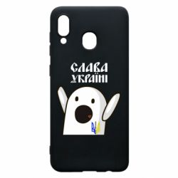 Чехол для Samsung A20 Ничоси Украинец - PrintSalon