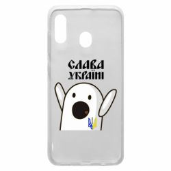 Чехол для Samsung A30 Ничоси Украинец - PrintSalon