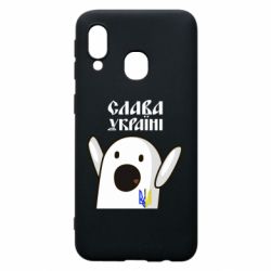 Чехол для Samsung A40 Ничоси Украинец - PrintSalon