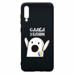 Чехол для Samsung A70 Ничоси Украинец - PrintSalon