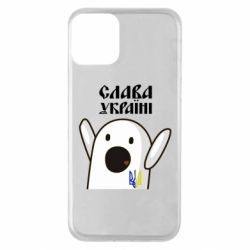 Чехол для iPhone 11 Ничоси Украинец - PrintSalon