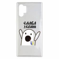 Чохол для Samsung Note 10 Plus Нічосі Українець