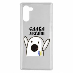 Чехол для Samsung Note 10 Ничоси Украинец - PrintSalon