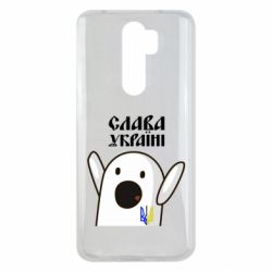 Чехол для Xiaomi Redmi Note 8 Pro Ничоси Украинец - PrintSalon