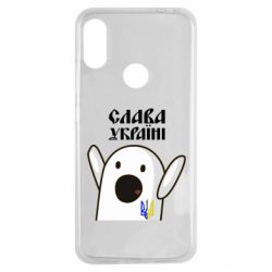 Чехол для Xiaomi Redmi Note 7 Ничоси Украинец - PrintSalon