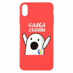 Чехол для iPhone X/Xs Ничоси Украинец - PrintSalon