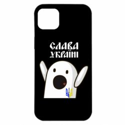 Чохол для iPhone 14 Plus Нічосі Українець