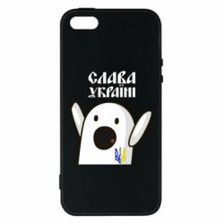 Чехол для iPhone5/5S/SE Ничоси Украинец - PrintSalon