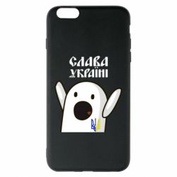 Чехол для iPhone 6 Plus/6S Plus Ничоси Украинец - PrintSalon