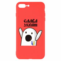 Чехол для iPhone 8 Plus Ничоси Украинец