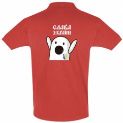 Мужская футболка поло Ничоси Украинец - PrintSalon