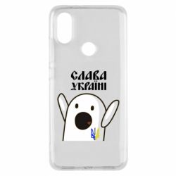 Чехол для Xiaomi Mi A2 Ничоси Украинец - PrintSalon