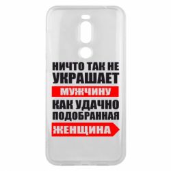 Чехол для Meizu X8 Ничто так не украшает мужчину - PrintSalon