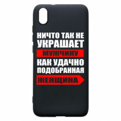 Чехол для Xiaomi Redmi 7A Ничто так не украшает мужчину - PrintSalon