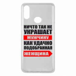 Чехол для Samsung A10s Ничто так не украшает мужчину - PrintSalon