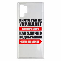 Чехол для Samsung Note 10 Plus Ничто так не украшает мужчину - PrintSalon