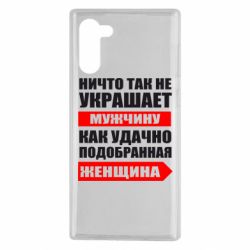 Чехол для Samsung Note 10 Ничто так не украшает мужчину - PrintSalon